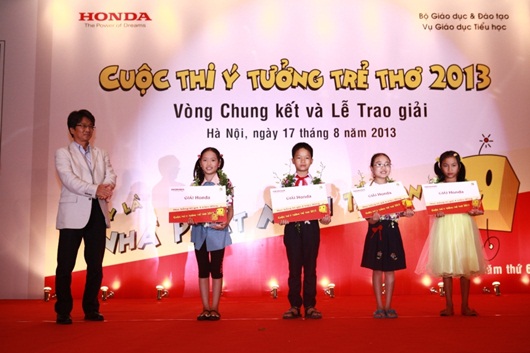 Cuộc thi Ý tưởng Trẻ thơ 2014 