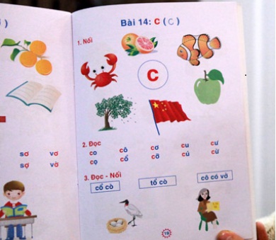 Ở bài 14 của cuốn Bé làm quen với chữ cái có in hình cờ Trung Quốc.