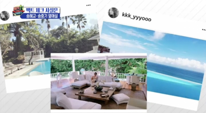 Song Hye Kyo check in địa điểm nghỉ dưỡng của mình trên tài khoản Instagram bí mật
