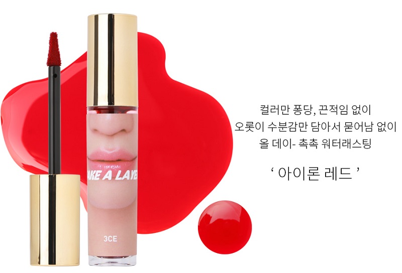 Iron Red là một tông màu cam đỏ xinh xắn dành cho cô nàng yêu thích phong cách makeup ngây thơ, trong sáng.