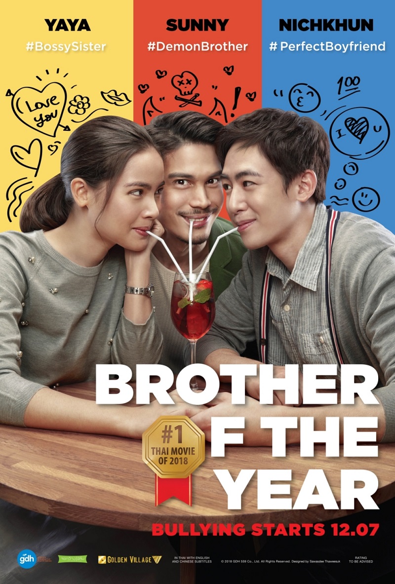 brother-of-the-year-poster-sg_final_resize