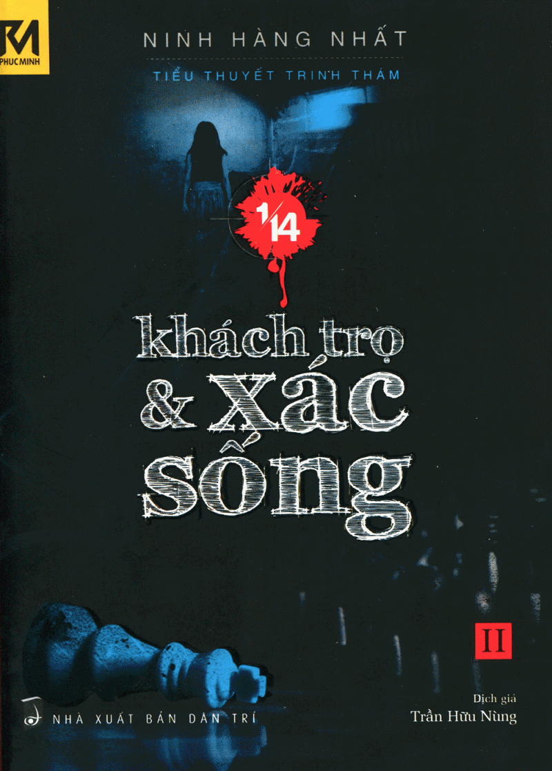 batch_khach-tro-xac-song