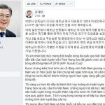Tổng thống Hàn Quốc chúc mừng thầy trò HLV Park Hang-seo
