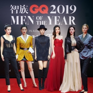 Angelababy, Karlie Kloss và dàn “nam thần” Cbiz hội tụ trên thảm đỏ sự kiện GQ Thịnh Điển 2019