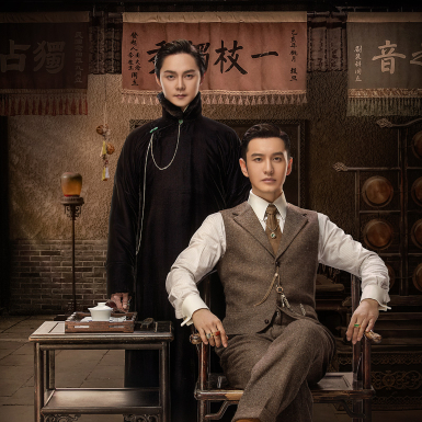 Huỳnh Hiểu Minh được khen ngợi khi lần đầu tiên đóng phim “đam mỹ” do Vu Chính chấp bút