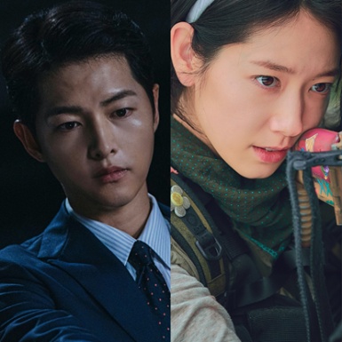 Song Joong Ki và Park Shin Hye trở lại màn ảnh nhỏ với vai diễn nặng ký