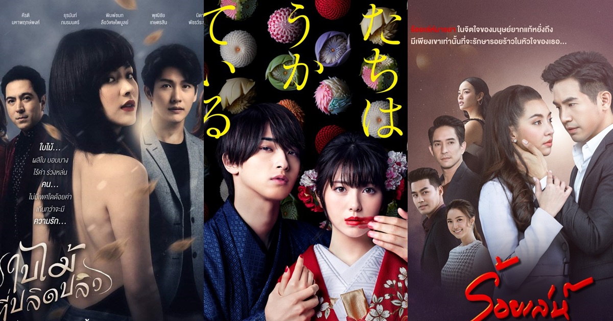 9 tựa phim drama hấp dẫn chẳng kém cạnh siêu phẩm “The ... ( https://dep.com.vn › 9-tua-phim-dra... ) 