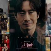 Huy Khánh thử sức với vai trò nhà sản xuất kiêm diễn viên chính trong web drama “Bí mật 69”