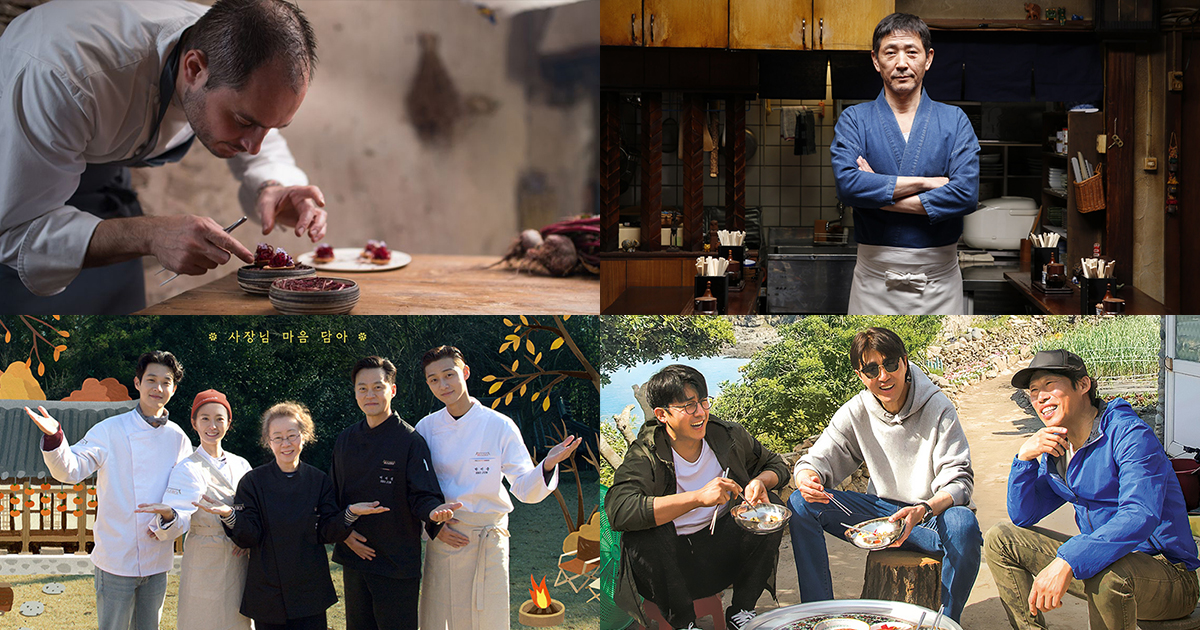 Diễn viên và giải thưởng phim Chef\'s Table (2015)