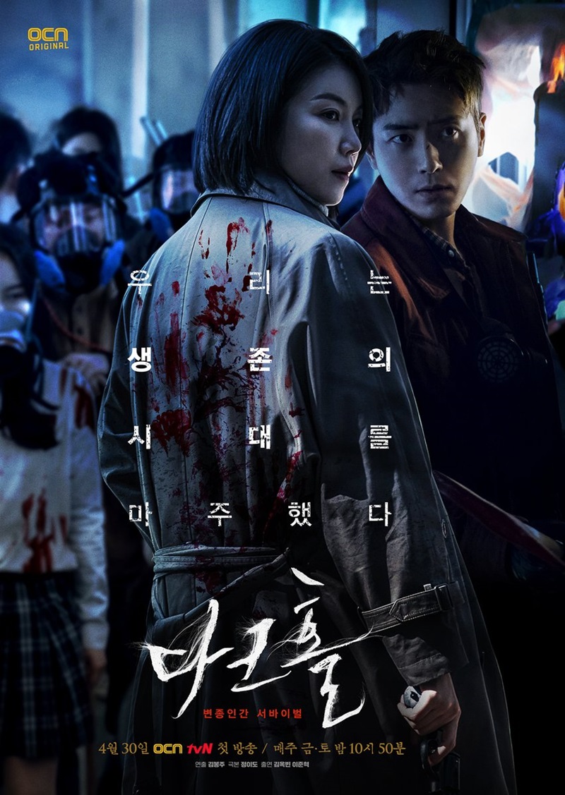 6 phim truyền hình hình sự Hàn quốc được giới phê bình đánh giá ...