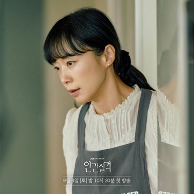 “Ảnh hậu Cannes” Jeon Do Yeon gây bất ngờ với nhan sắc bị lãng quên trong siêu phẩm kỷ niệm 10 năm của jTBC
