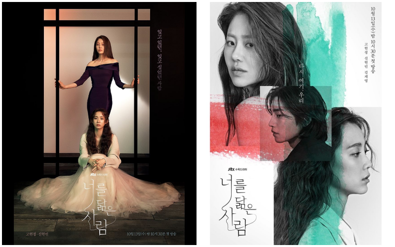 Lee Young Ae, Song Hye Kyo, Jun Ji Hyun cùng loạt sao đình đám tái xuất màn ảnh Hàn nửa cuối năm