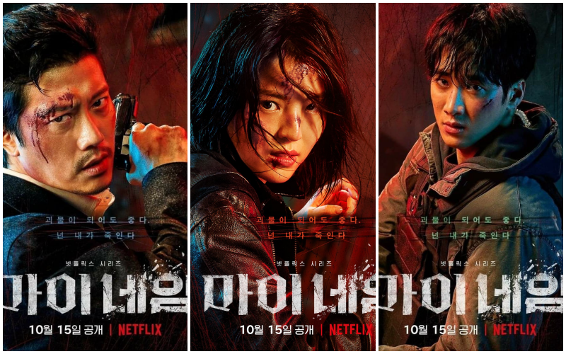 3 lý do nên theo chân hành trình báo thù đầy kịch tính của Han So Hee trong “My Name”