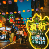 Cẩm nang du lịch Hong Kong cho những tâm hồn yêu nghệ thuật