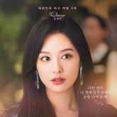 Bí mật đằng sau vẻ đẹp sang chảnh của “ái nữ tài phiệt” Kim Ji Won trong “Queen Of Tears”