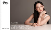 #WITHLOVE – CA SĨ AMEE: “ÂM NHẠC GIÚP TÔI BỚT ‘OVERTHINKING’!”