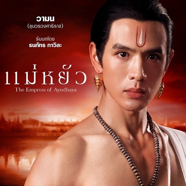 4 tựa phim giúp “Tư tế Bà La Môn Wamon” Film Thanapat thành sao trước khi bùng nổ với “Nữ hoàng Ayodhaya”