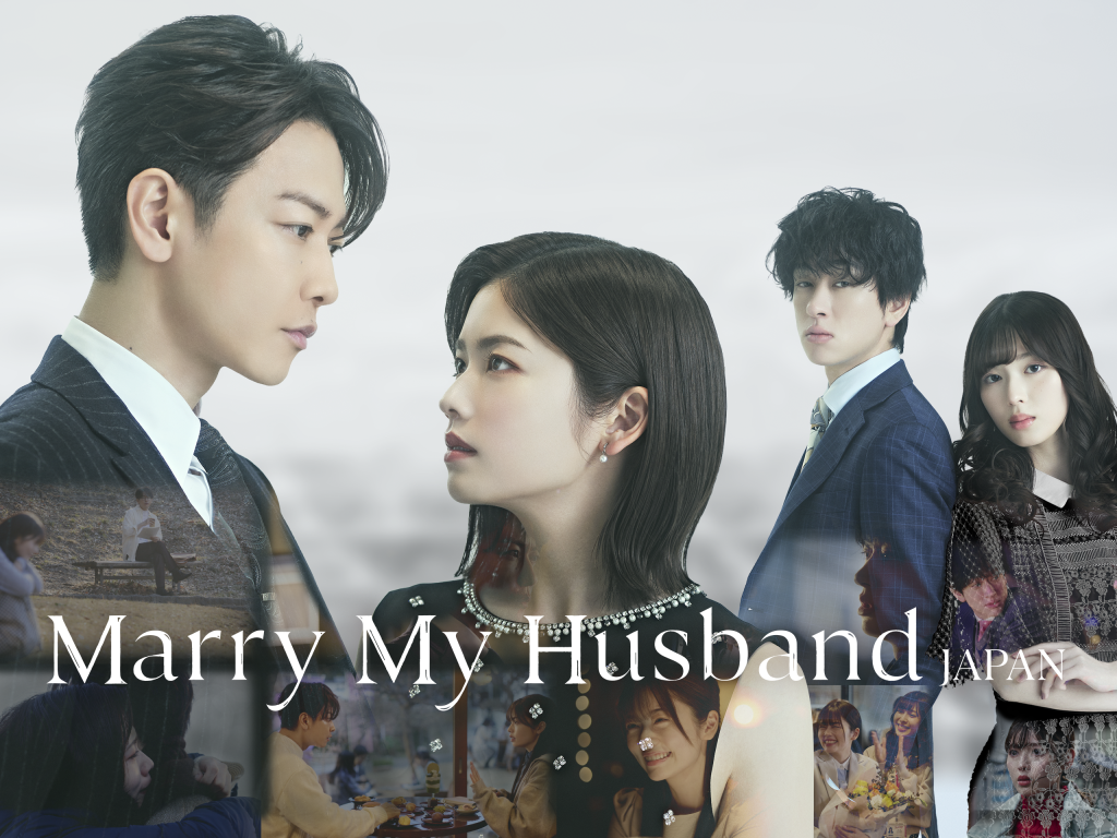 2 yếu tố giúp bản Nhật của “Marry My Husband” vượt mặt bản gốc