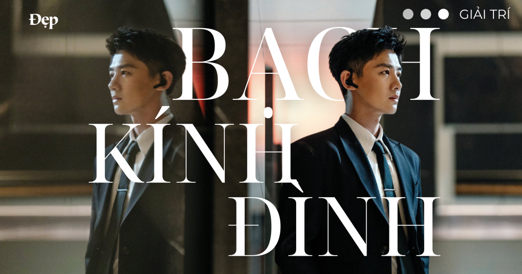 Thoát vai “Bạch Nguyệt Quang” si tình, Bạch Kính Đình hóa thân thành cảnh sát sở hữu siêu năng lực trong “Ngày Không Ngủ”